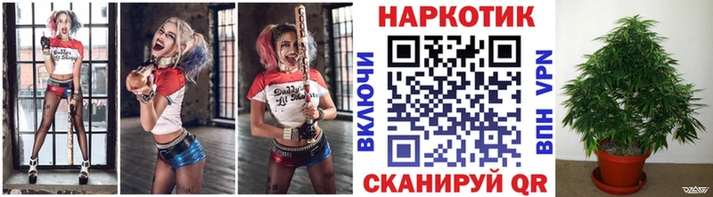 Купить Кокаин  Метамфетамин  МЕФ  Гашиш  Конопля  Нолинск