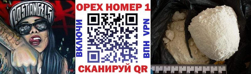 Купить где  Нолинск  COCAIN Fish Scale 