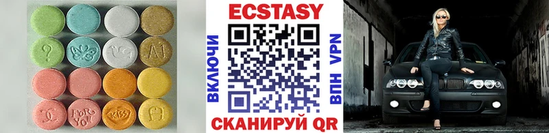ЭКСТАЗИ бентли  Купить  Нолинск 