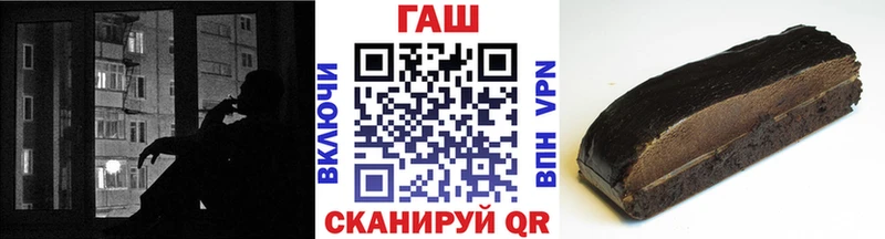Гашиш hashish  Купить закладки  Нолинск 