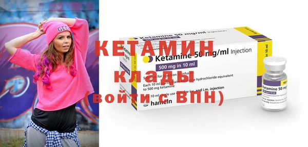 MDMA Лагань