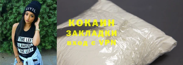 MDMA Лагань