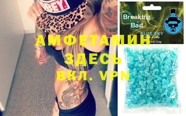 MDMA Лагань