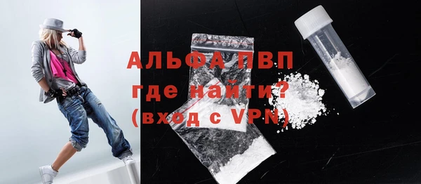 MDMA Лагань