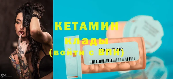 MDMA Лагань