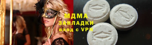шишки Ладушкин