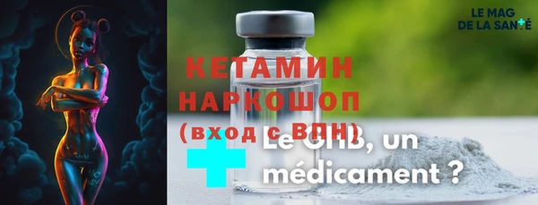 MDMA Лагань