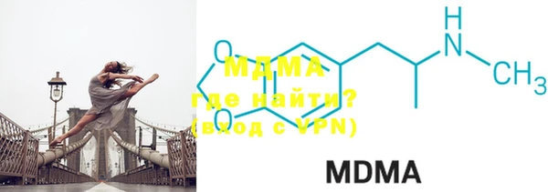 MDMA Лагань