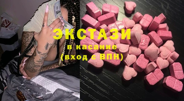 шишки Ладушкин