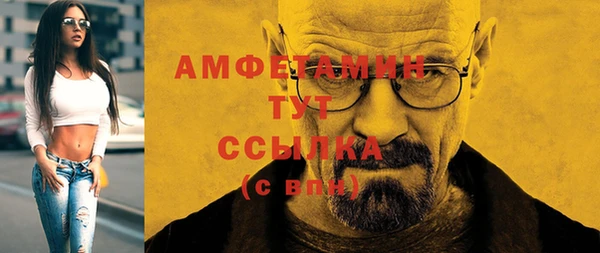 MDMA Лагань
