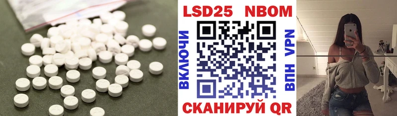 LSD-25 экстази кислота  Купить закладки  Нолинск 