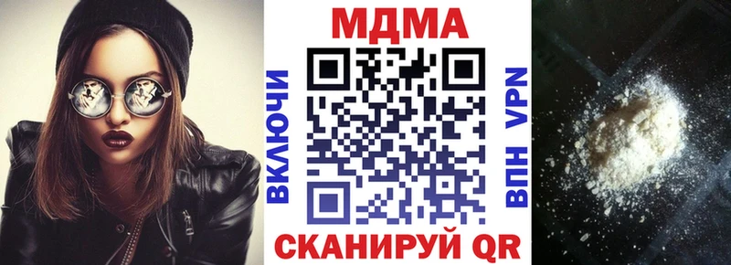 Купить  Нолинск  МДМА кристаллы 