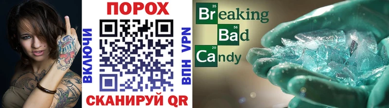 МЕТАМФЕТАМИН кристалл  Купить где  Нолинск 
