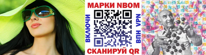 Купить закладки  Нолинск  Марки 25I-NBOMe 1,5мг 