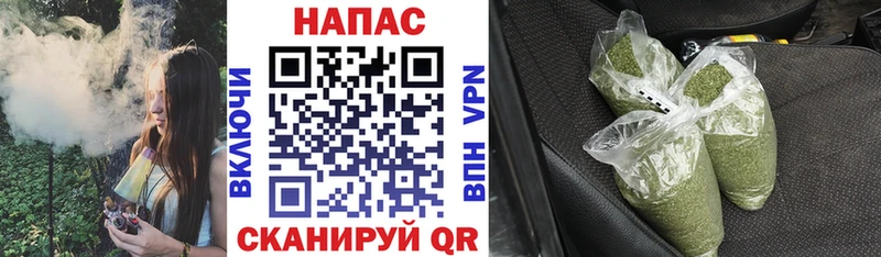 Марихуана планчик  Купить  Нолинск 